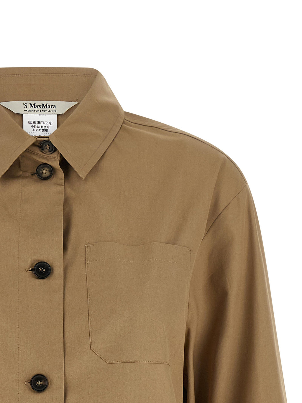 'S Max Mara Beige Cotton Blouse 'S Max Mara
